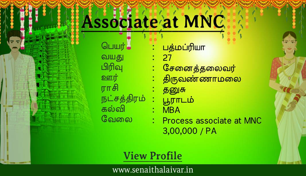 Process associate at MNC
