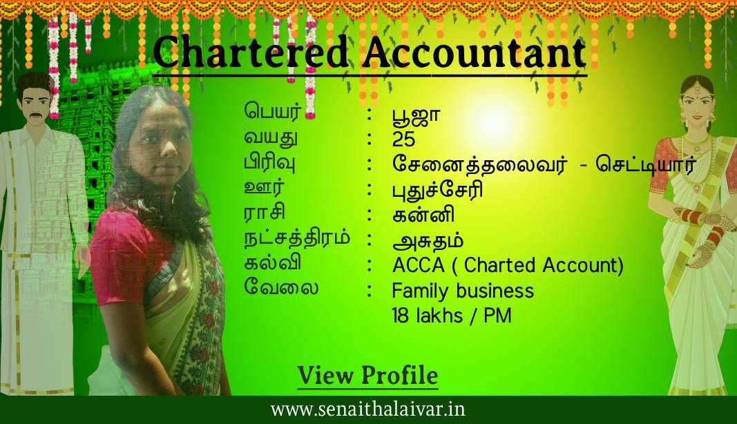 Chartered Accountant - Pooja
